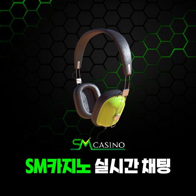 sm카지노 실시간 채팅